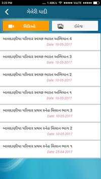 BALDANIYA PARIVAAR screenshot 6
