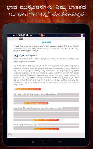 LifeSign ME Lite: Astrology in Kannada screenshot 13