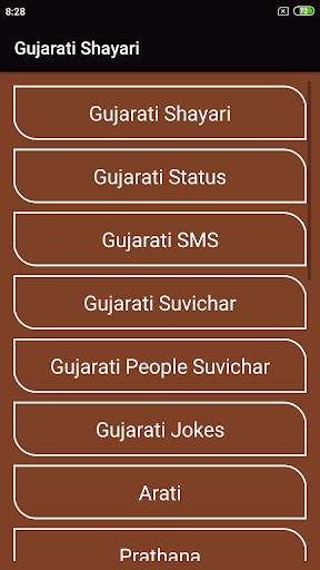 Gujarati Shayari screenshot 2