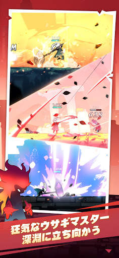 Bangbang Rabbit! - 無限の戦い screenshot 6
