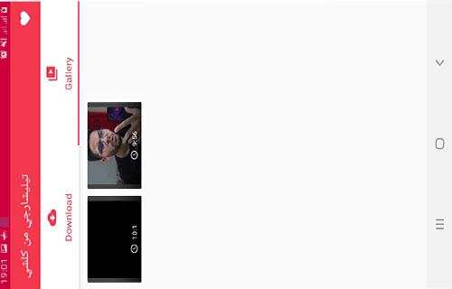 Video downloader screenshot 3