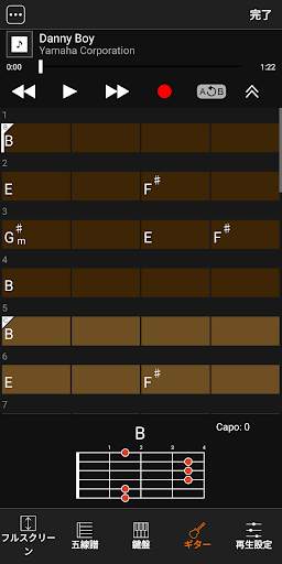 Chord Tracker screenshot 3