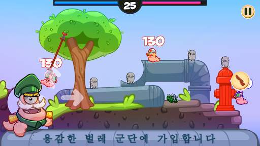 Worm Battle - 외계인 침공 screenshot 3