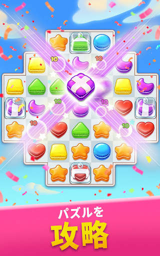 Cookie Jam: マッチ3パズルゲーム screenshot 1
