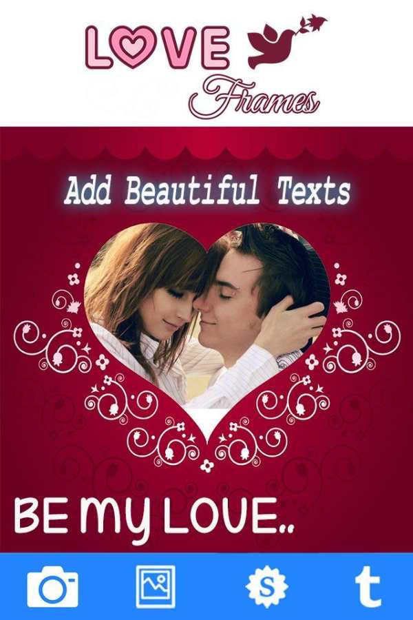 Love photo frame screenshot 4