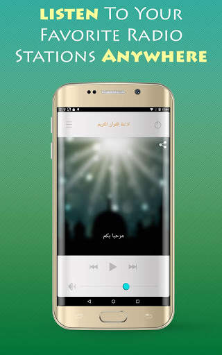 Quran Radio Live screenshot 4
