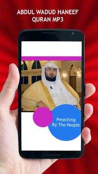 Abdul Wadud Haneef Quran MP3 screenshot 1