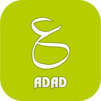 Adad / Abjad Calculator on 9Apps