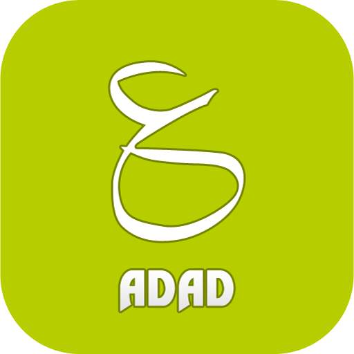 Adad / Abjad Calculator 1.2
