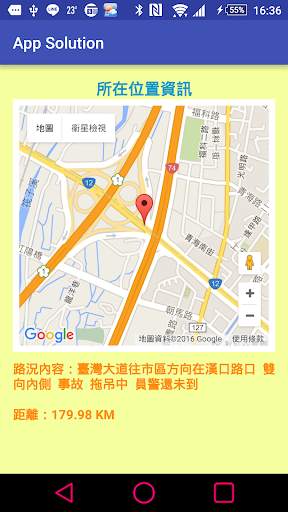 App Solution screenshot 5
