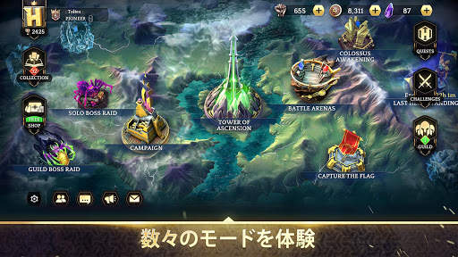 Heroic - Magic Duel screenshot 5