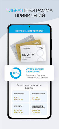 Project V скриншот 1