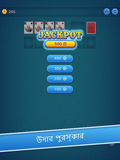 7 Solitaire screenshot 6