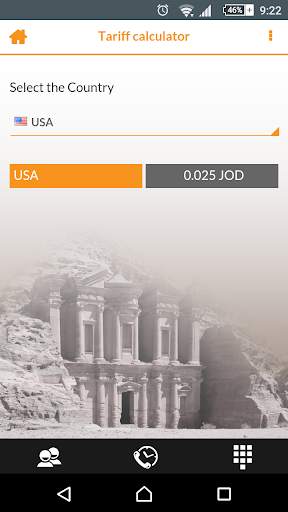 Weinak Application screenshot 5