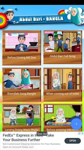 Abdul Bari Bangla Cartoon screenshot 5