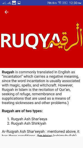 Ruqyah for Jinn & Evil Eye screenshot 3
