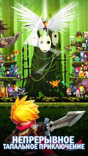 Tap Titans 2 - Убийца Титанов скриншот 2