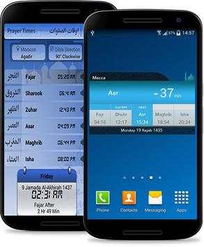 Salatuk - Version 2016 screenshot 6