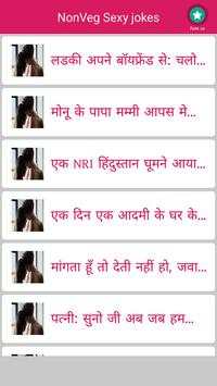 NonVeg Sexy Jokes screenshot 2
