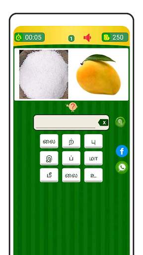 Tamil Word Game - சொல்லிஅடி screenshot 8