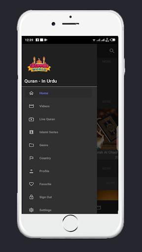 Islamic World screenshot 2