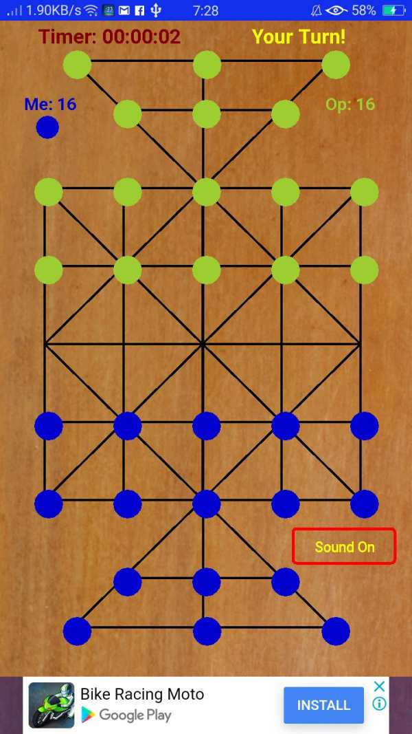 shologuti(ষোল গুটি)-sholo guti-tiger trap-16 beads screenshot 8
