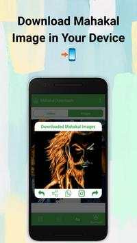 Jay Mahakal Status - Video Status screenshot 8
