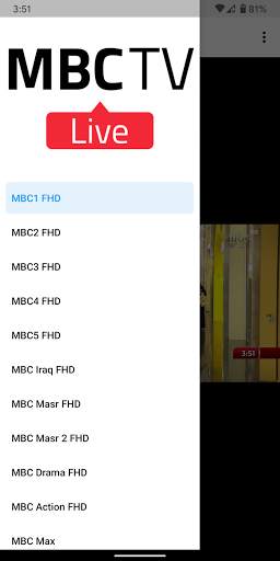 MBC TV Live screenshot 1