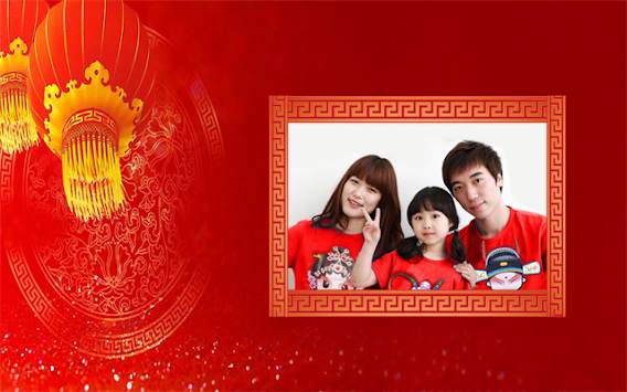Chinese New Year photo frames screenshot 2