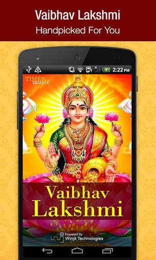 Vaibhav Lakshmi Songs screenshot 1