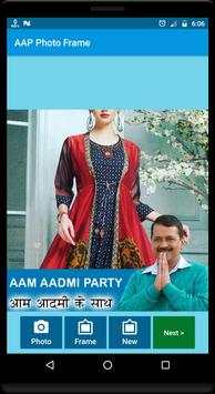 AAP DP Maker - AAP Photo Frame screenshot 1