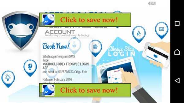 Frog VLE SMK Likas screenshot 3