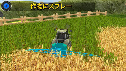 トラクター農業ドライバー：村シミュレータ2021 screenshot 5