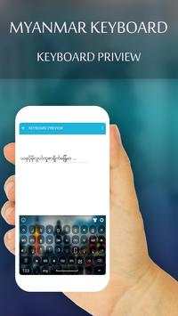 Myanmar Keyboard screenshot 3