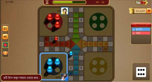 Ludo Games Bangla:Classic Free screenshot 3