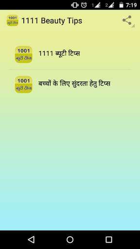 1111 Beauty Tips screenshot 2