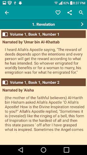 Sahih Bukhari in English скриншот 7