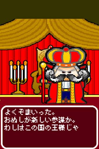 World Conquest screenshot 5