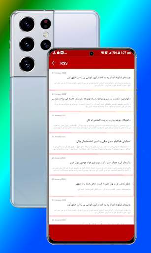 BBC PASHTO screenshot 4