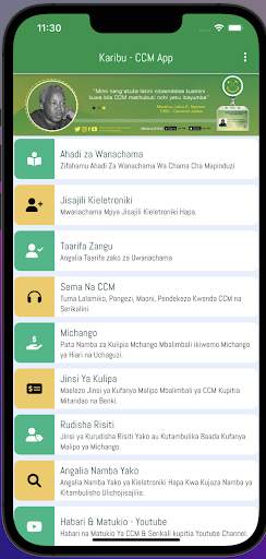 CCM App screenshot 2