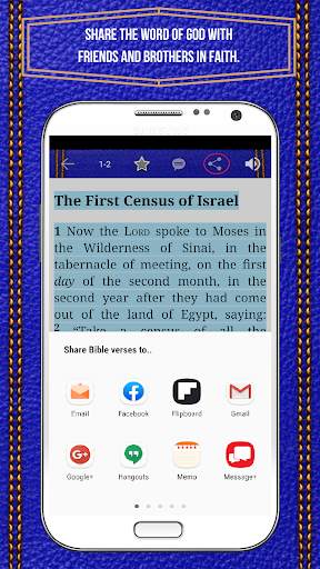 Bible AMPC, Amplified Classic Edition (English) screenshot 11