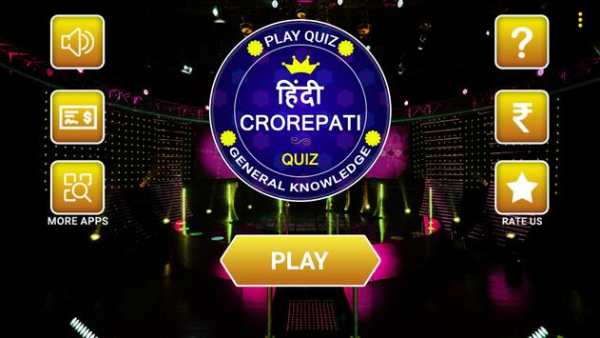 KBC 2018 - GK Game скриншот 1