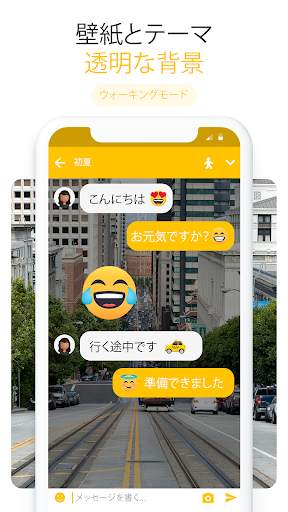 Messages Light screenshot 7