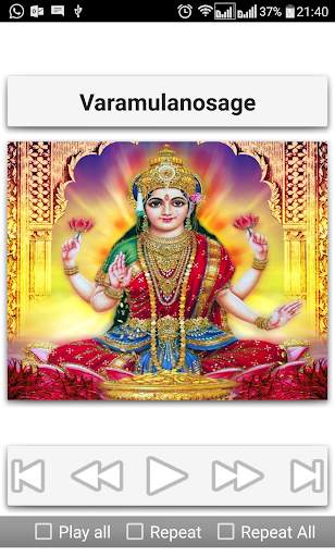 Varalakshmi Songs Telugu screenshot 19
