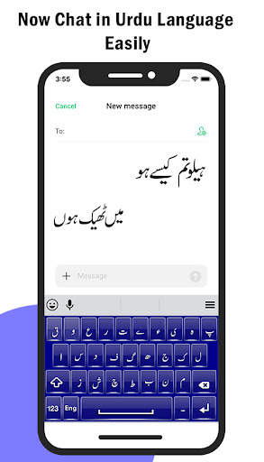 Fast Urdu keyboard: Themes اردو کی بورڈ 5 تصوير الشاشة
