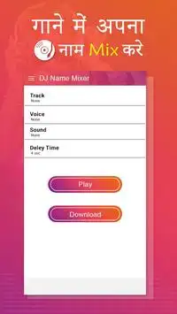 DJ Name Mixer screenshot 3