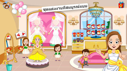 My Town : Wedding - วันแต่งง screenshot 8
