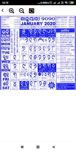 Odia Calendar 2020 & RashiPhala - କ୍ୟାଲେଣ୍ଡର 2020 screenshot 3