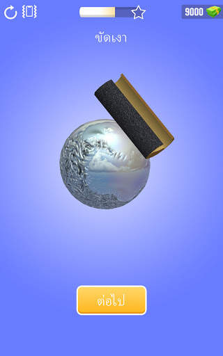 Foil Turning 3D screenshot 13