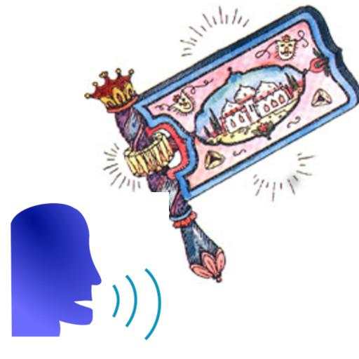 Noise Maker - Speech Enabled 2.4